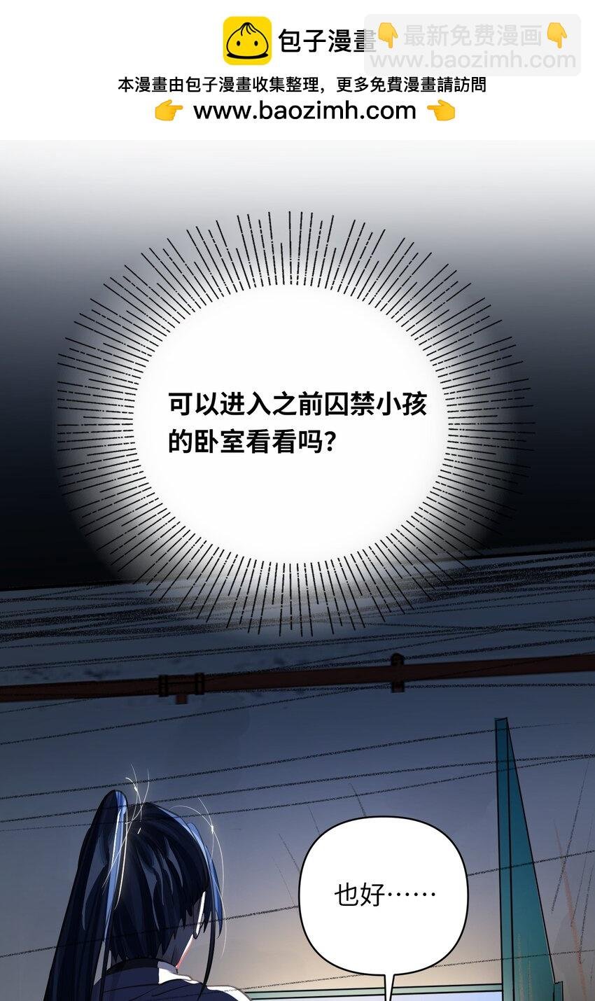 030 拖回家