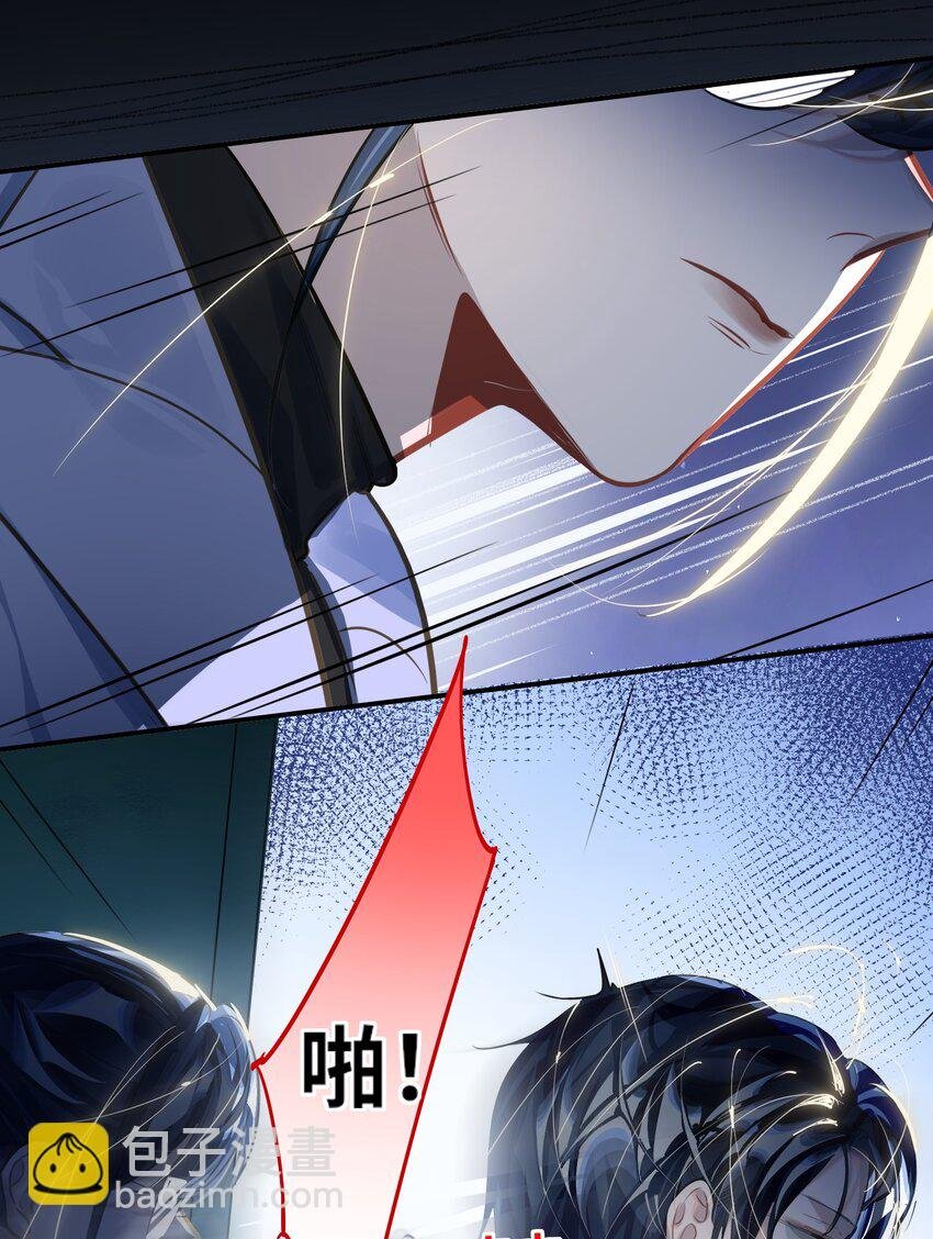 030 拖回家