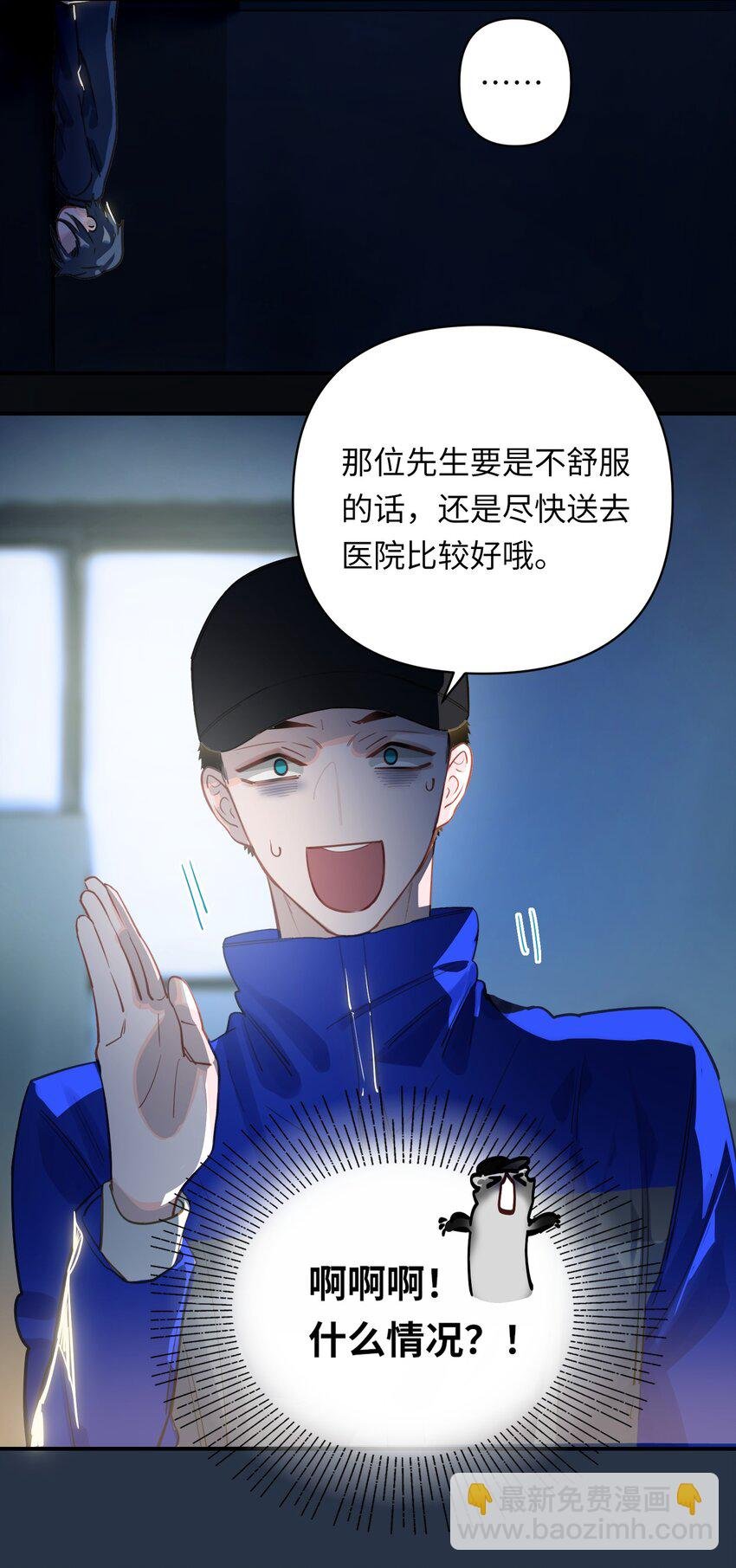 030 拖回家