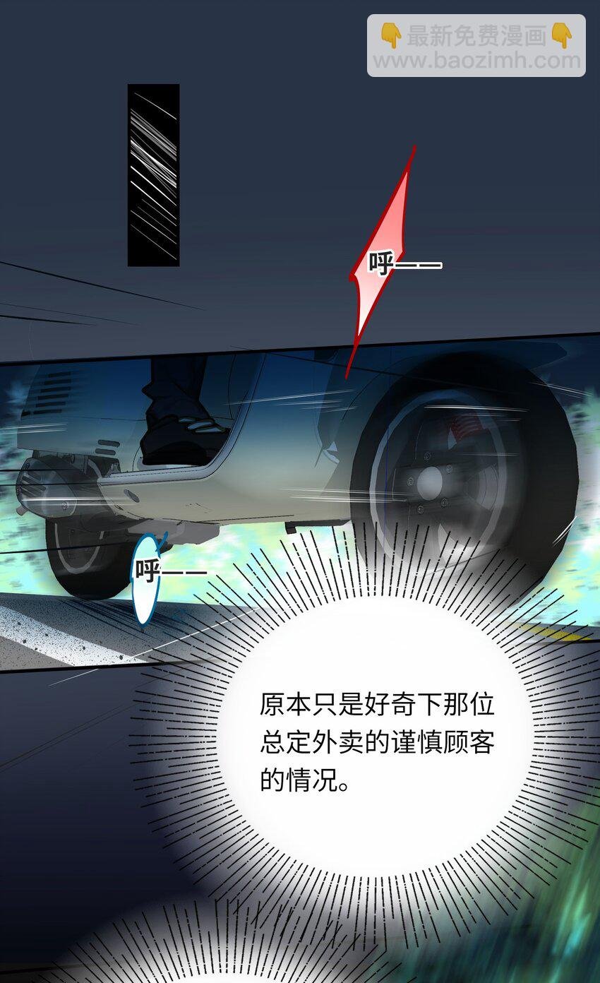 030 拖回家