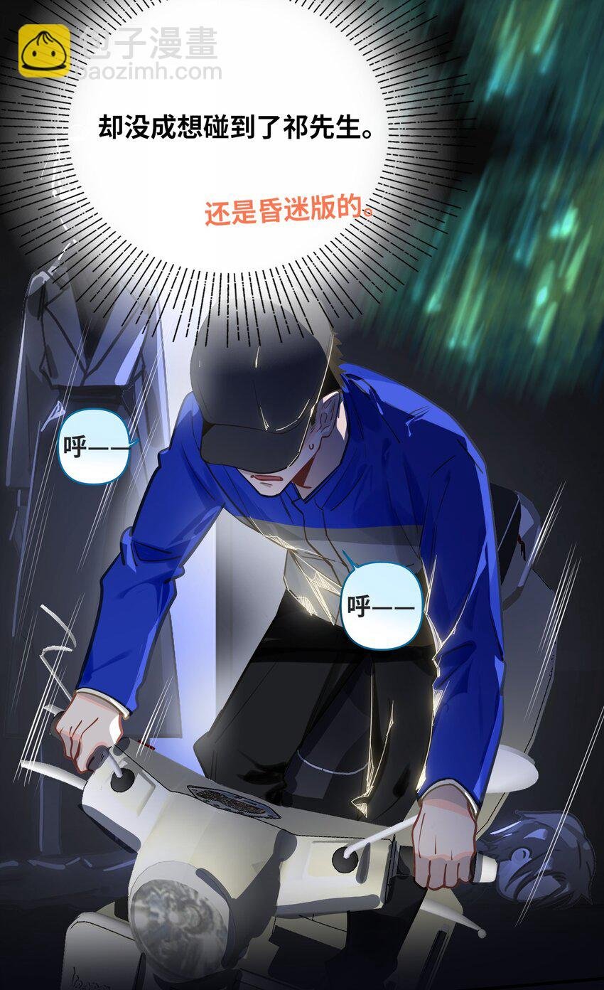 030 拖回家