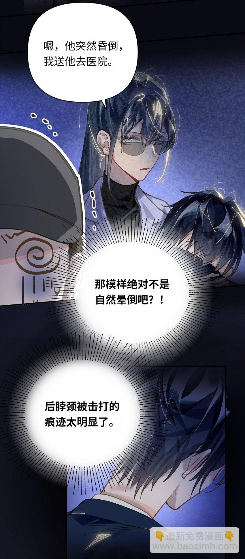 030 拖回家
