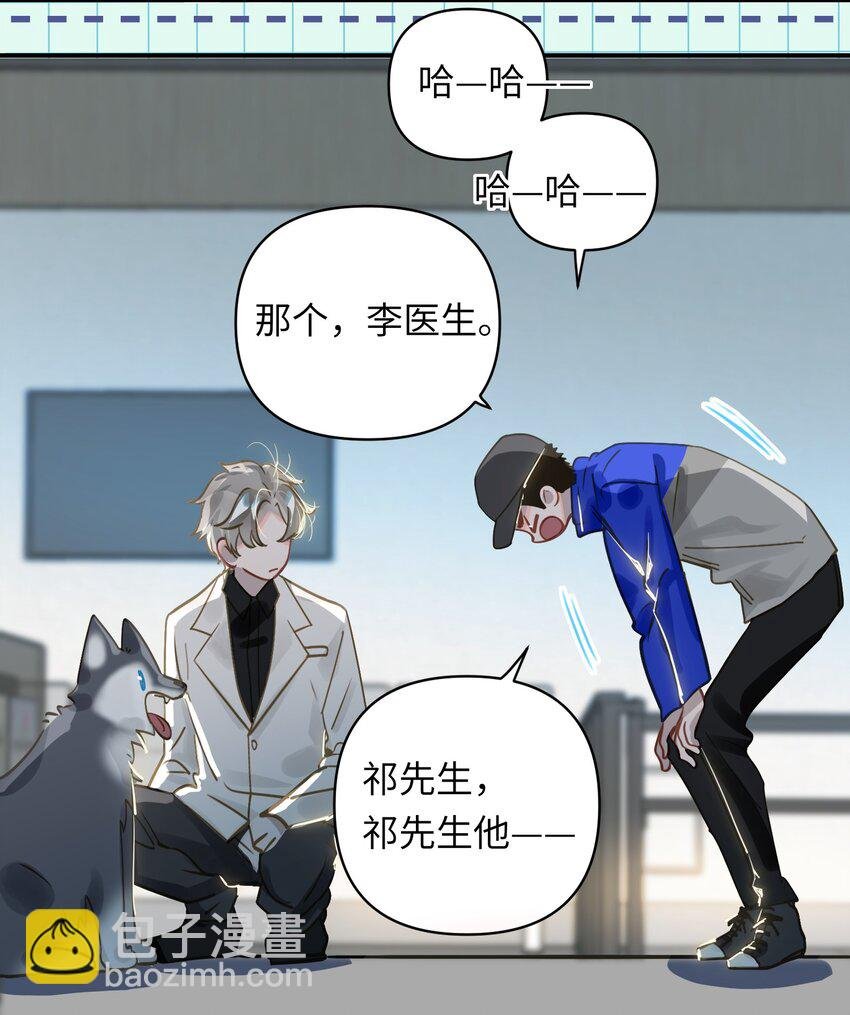 030 拖回家