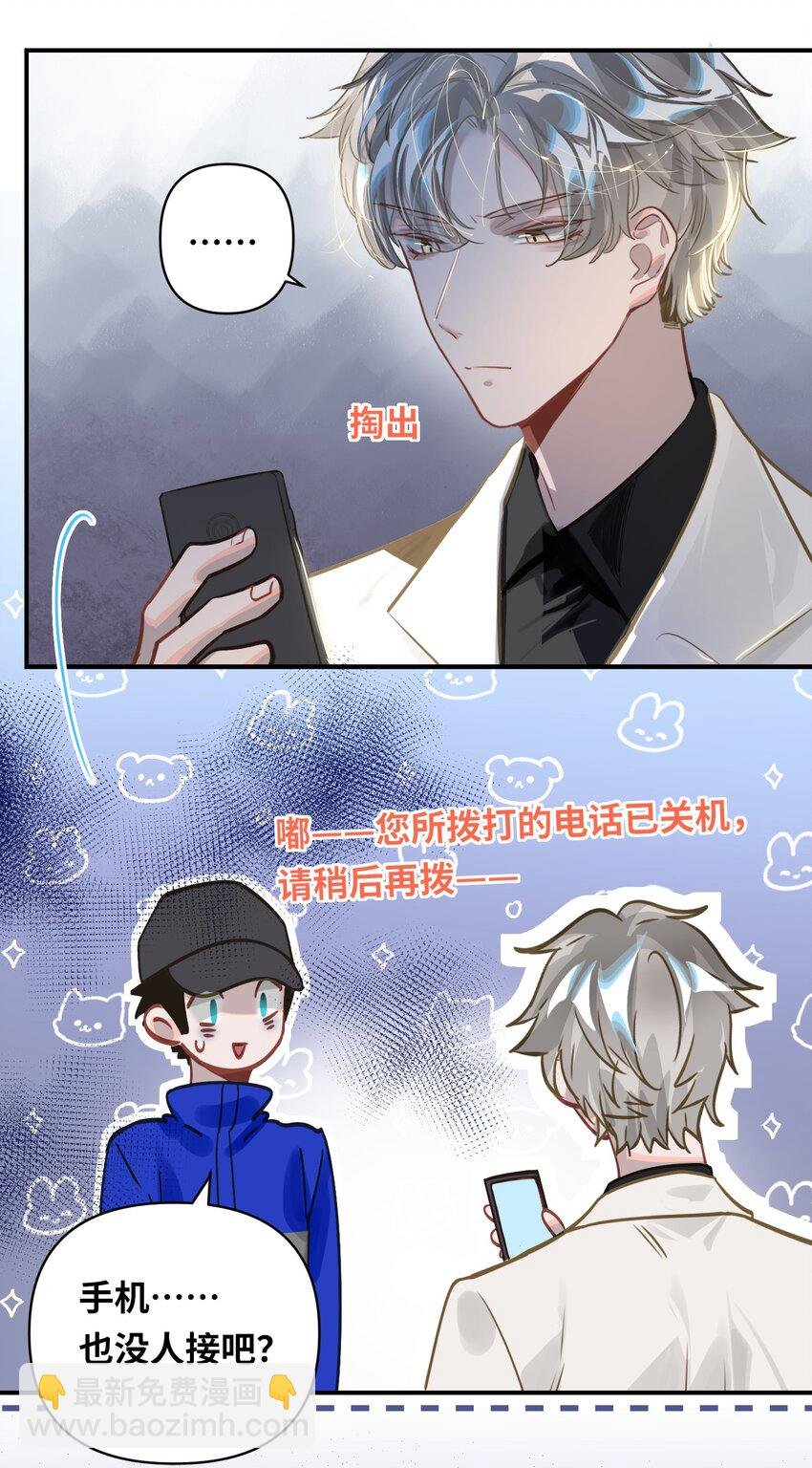 030 拖回家