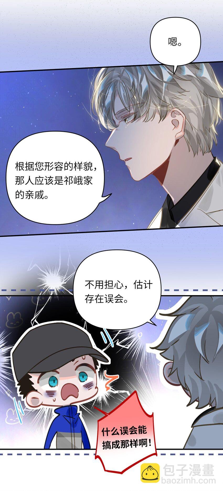 030 拖回家