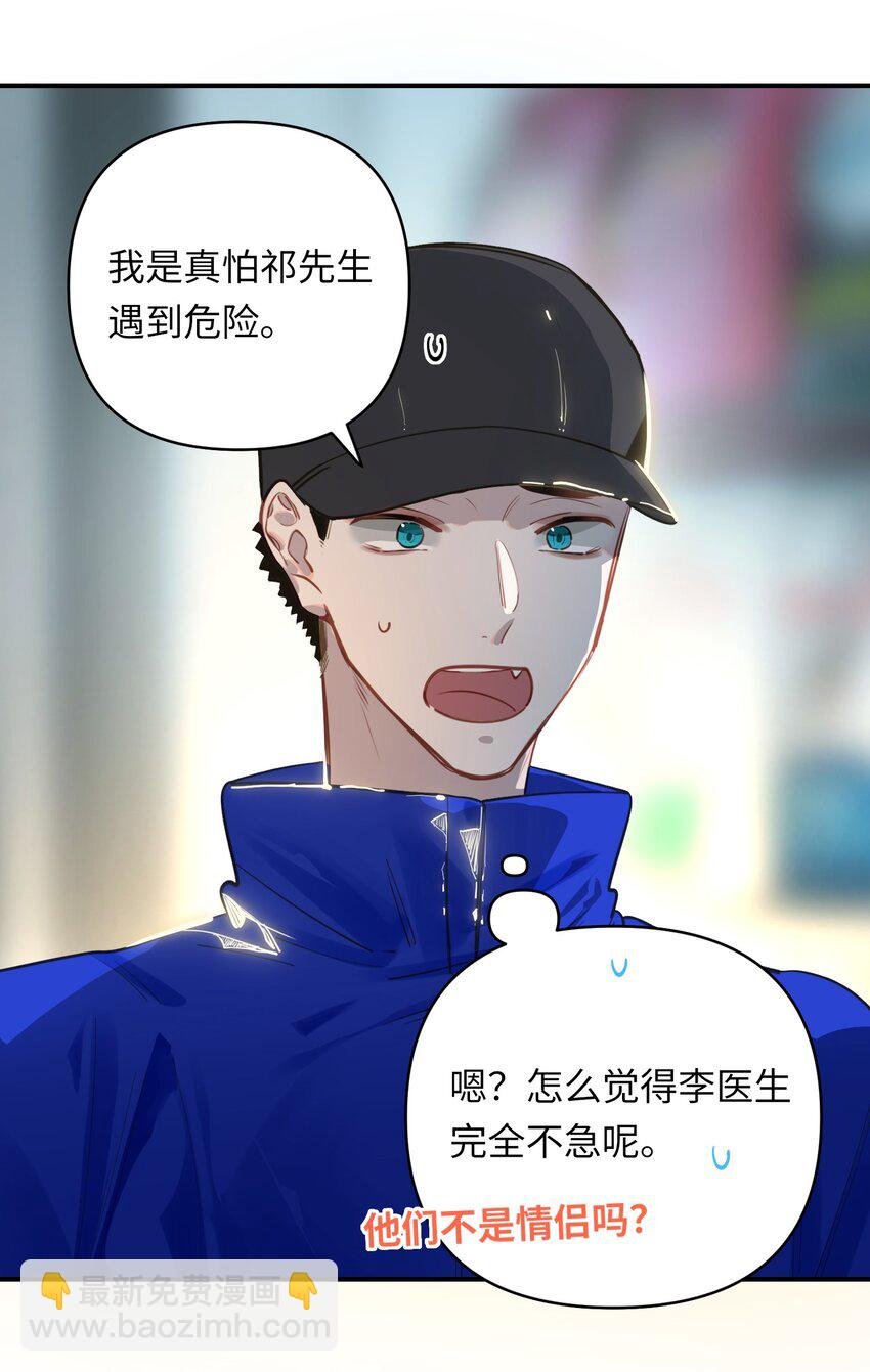 030 拖回家