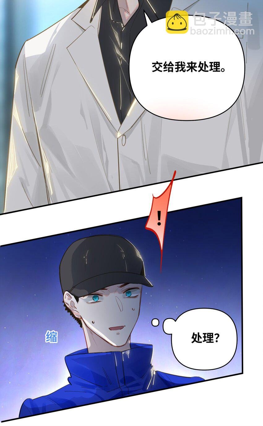 030 拖回家