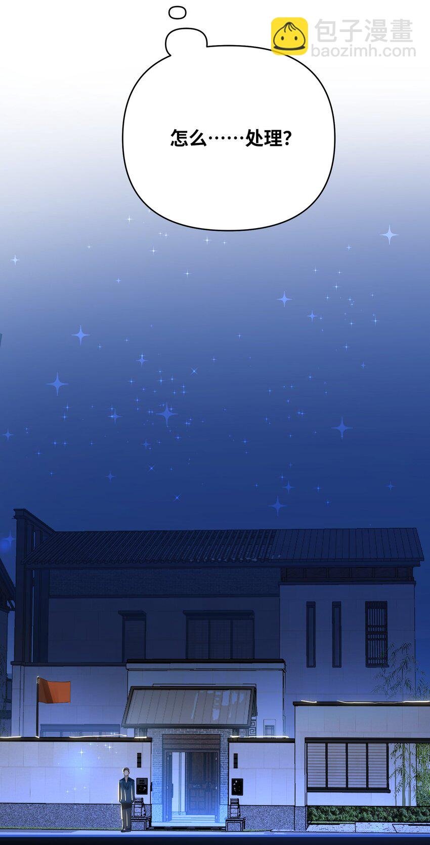 030 拖回家