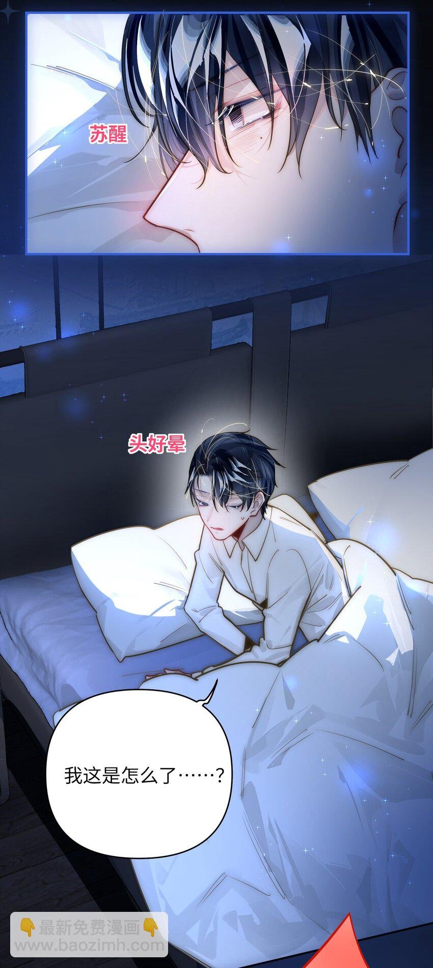 030 拖回家