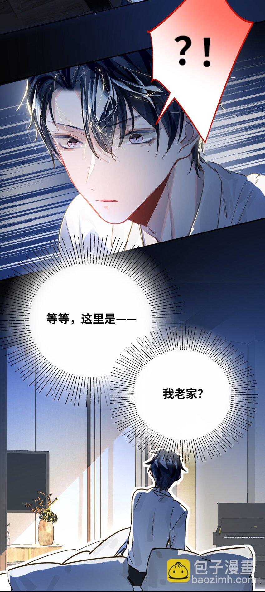 030 拖回家