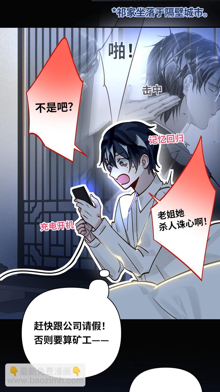 030 拖回家