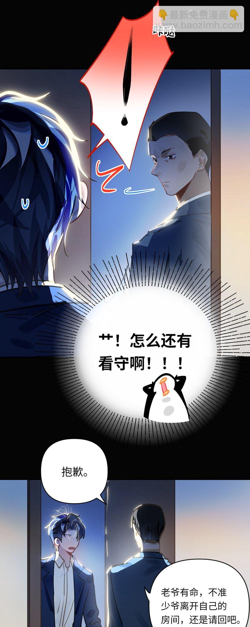 030 拖回家