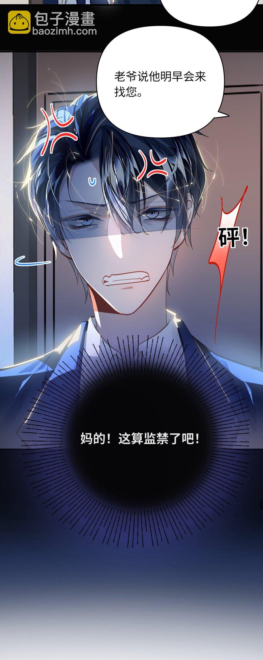 030 拖回家