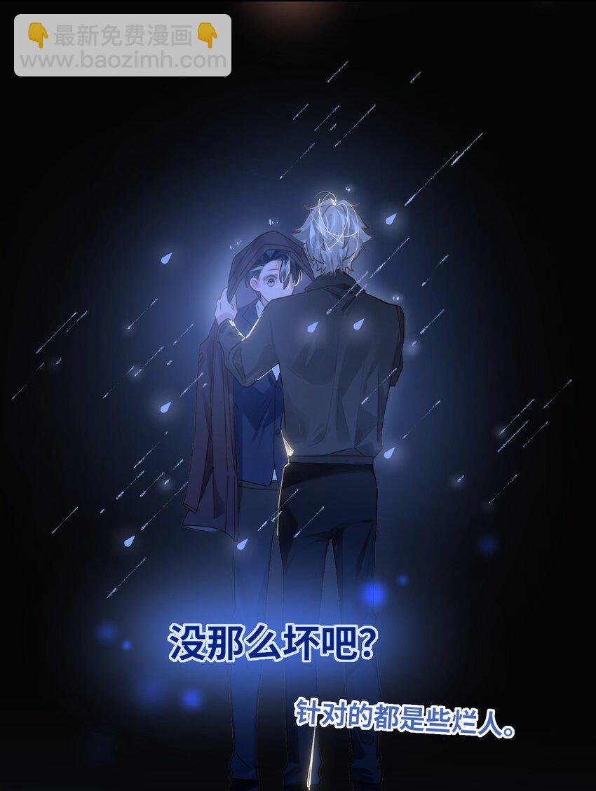 031 跳下来！