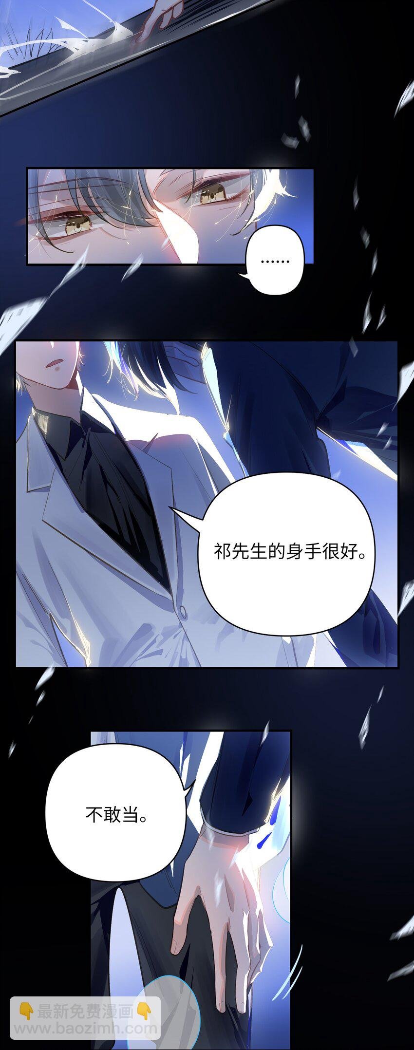 031 背我回去