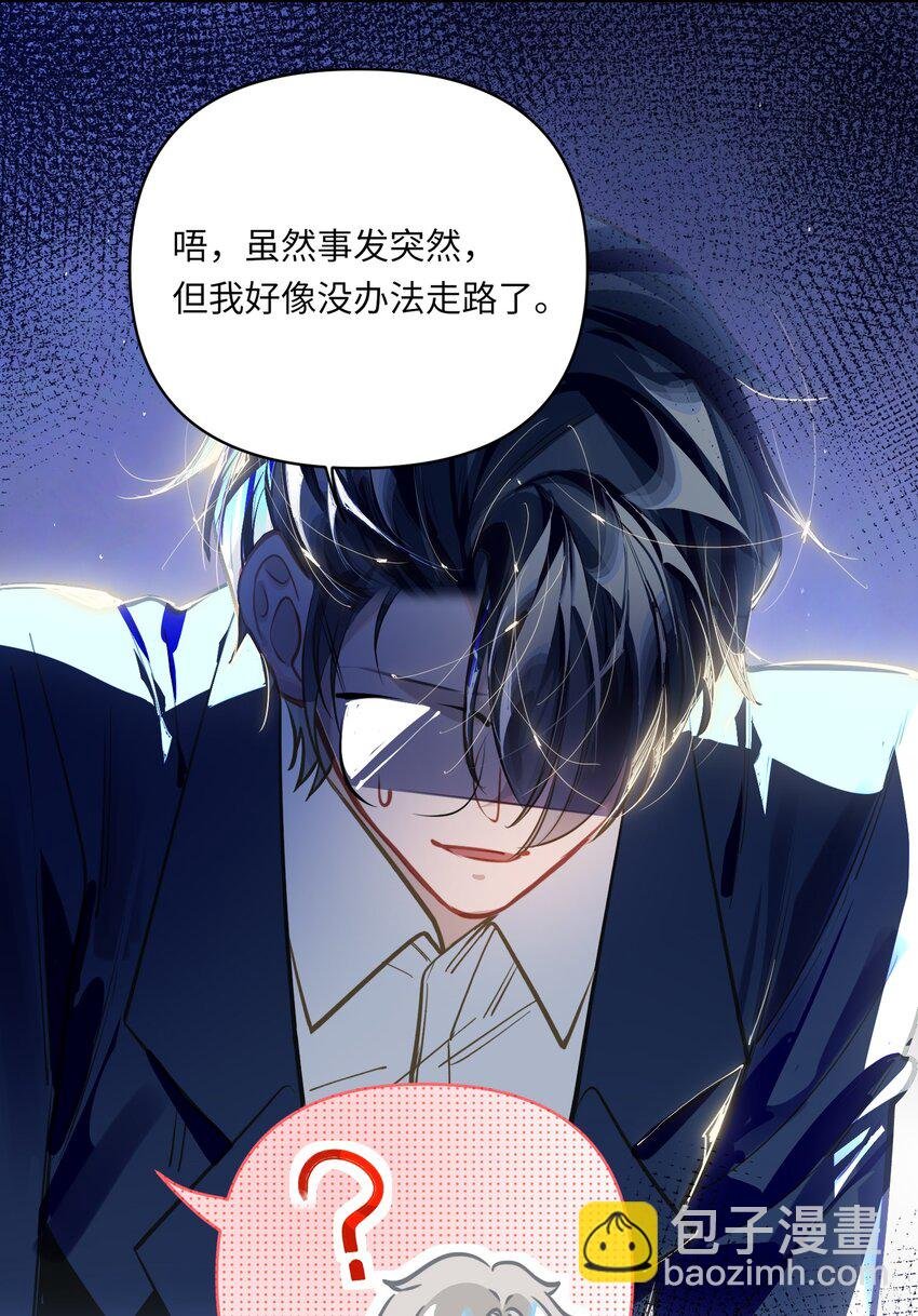 031 背我回去