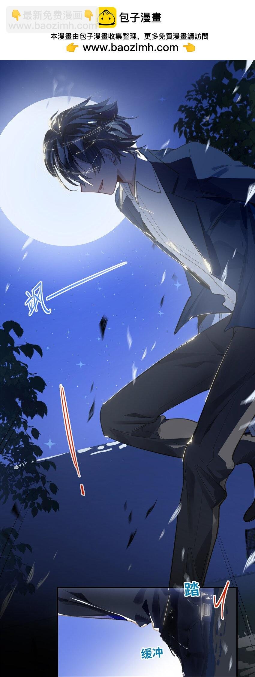 032 背我回去