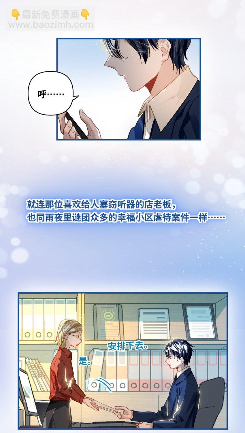032 背我回去