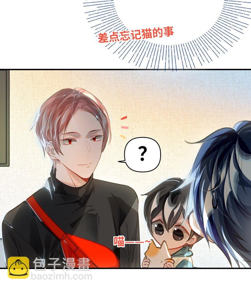 033 姜老板的窃听癖