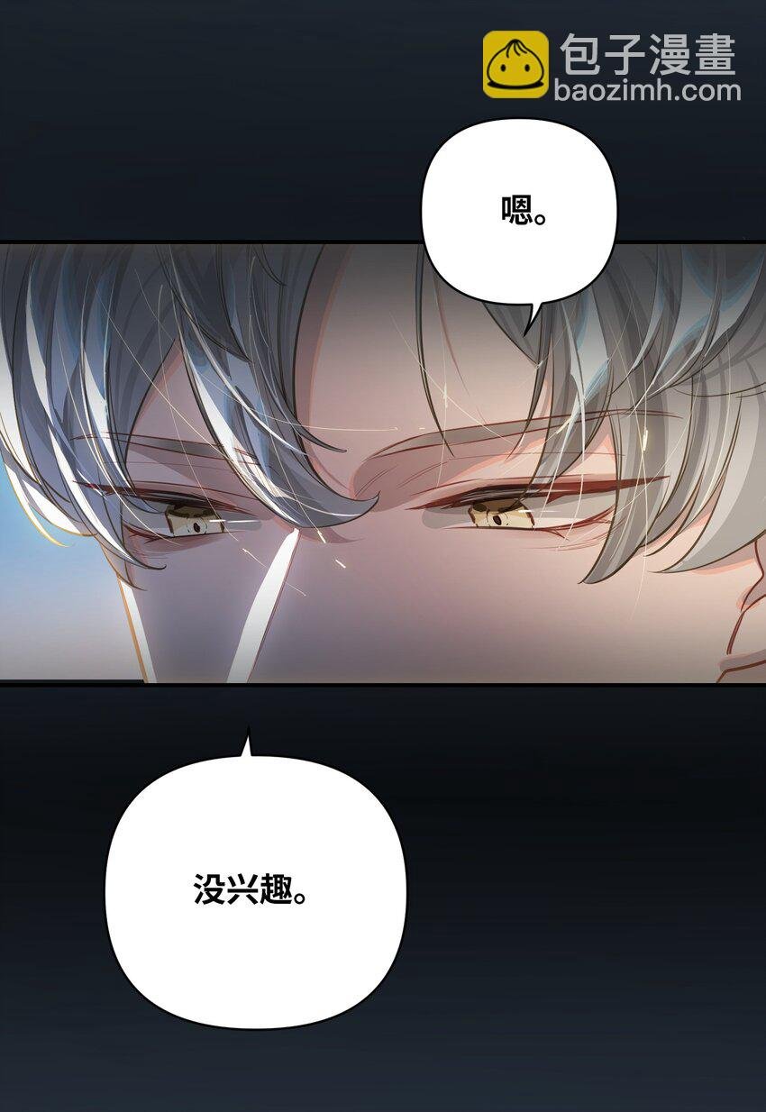034 奇怪的领养人