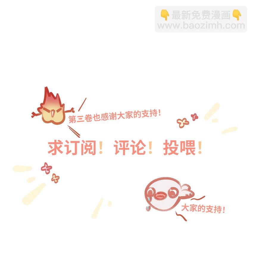 034 奇怪的领养人