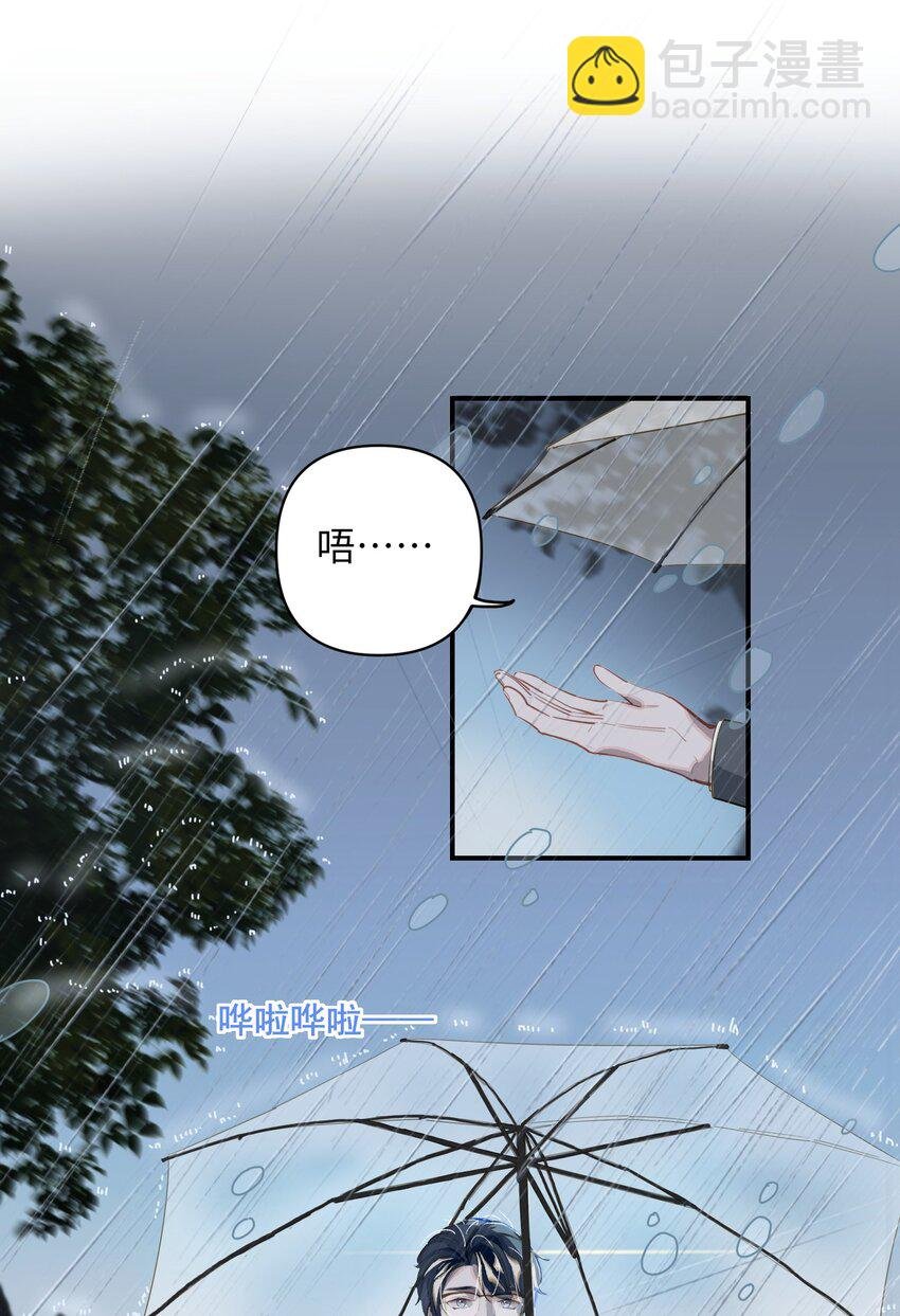 003 杀人现场？！