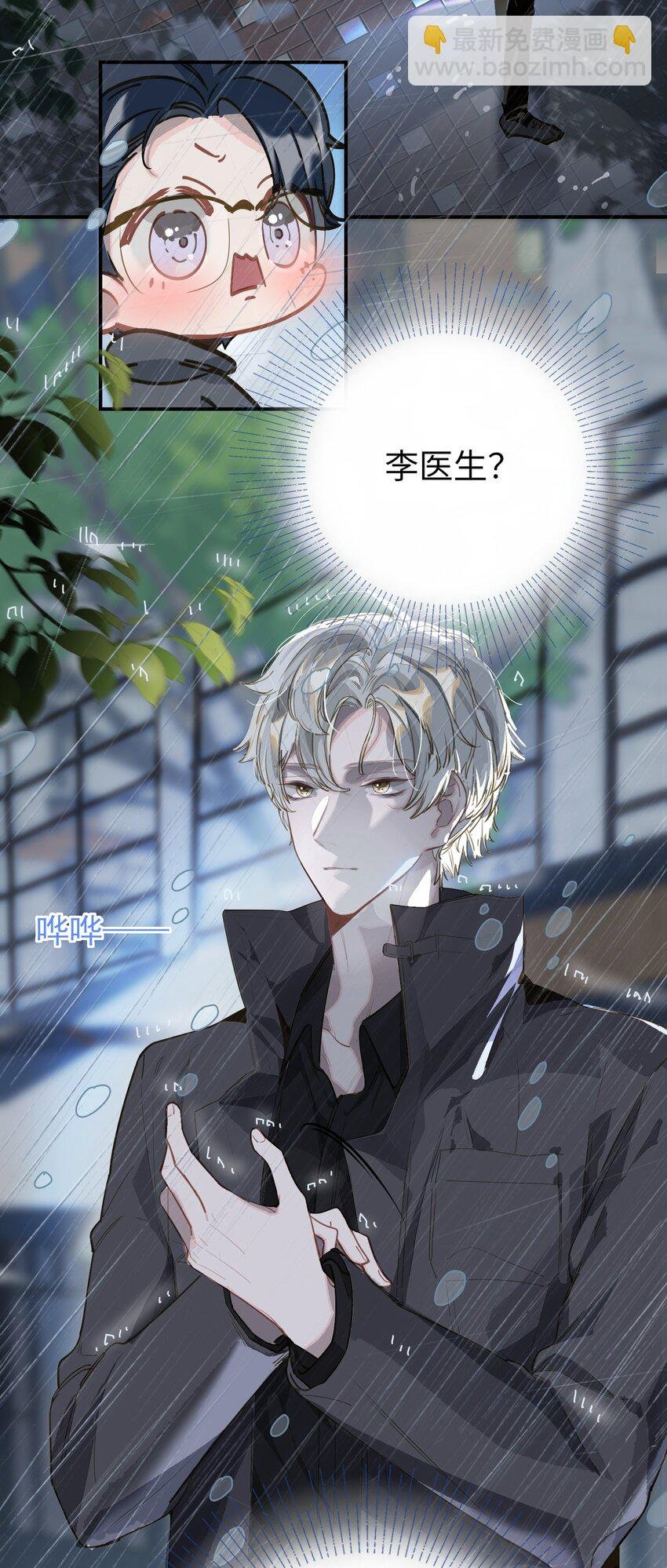 003 杀人现场？！