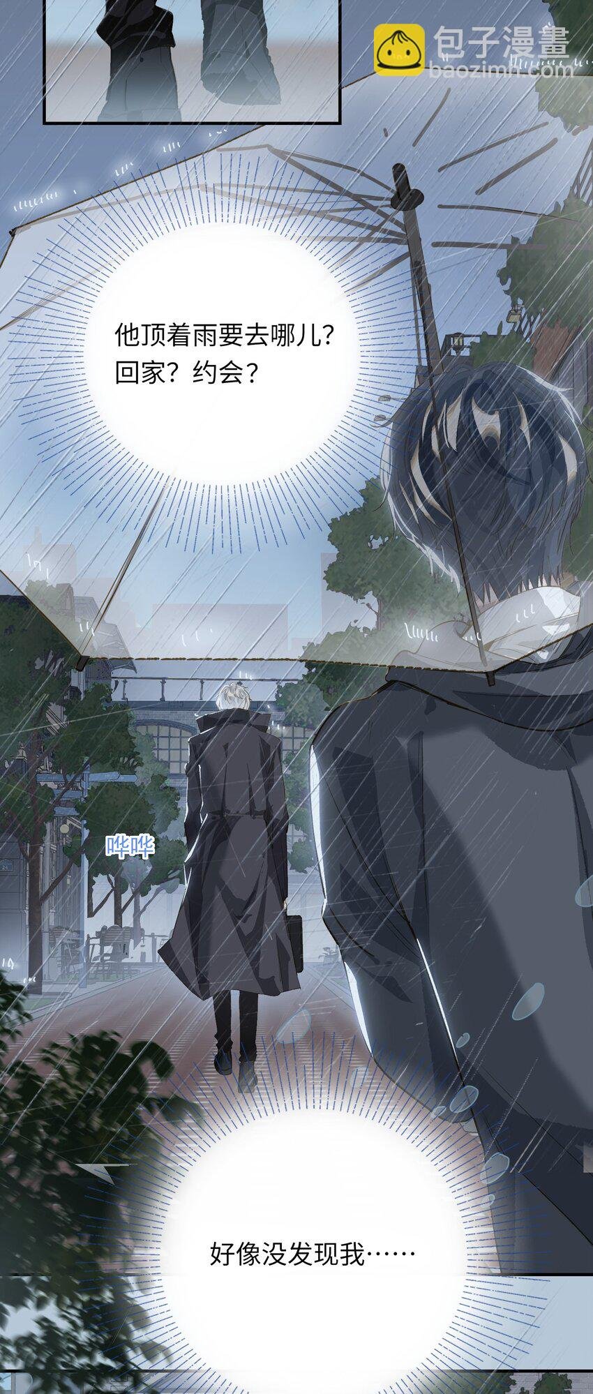 003 杀人现场？！