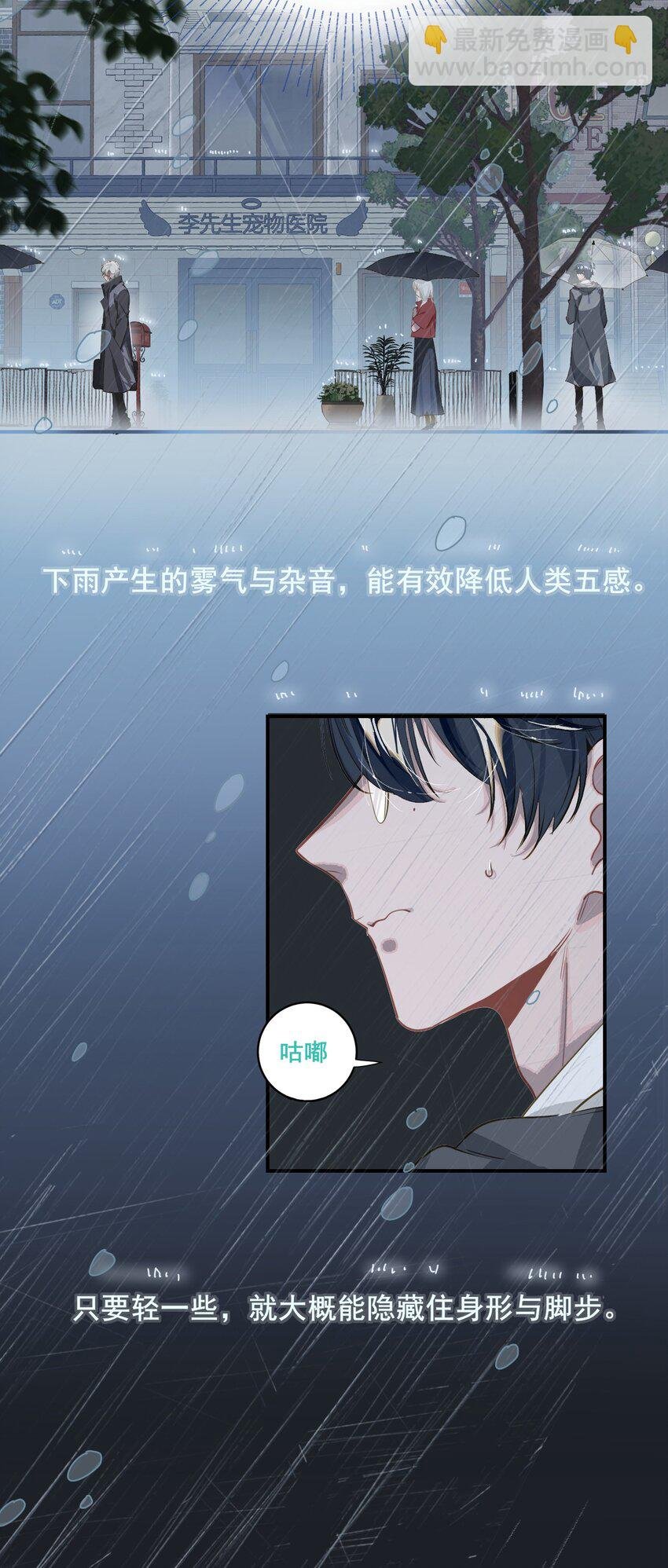003 杀人现场？！
