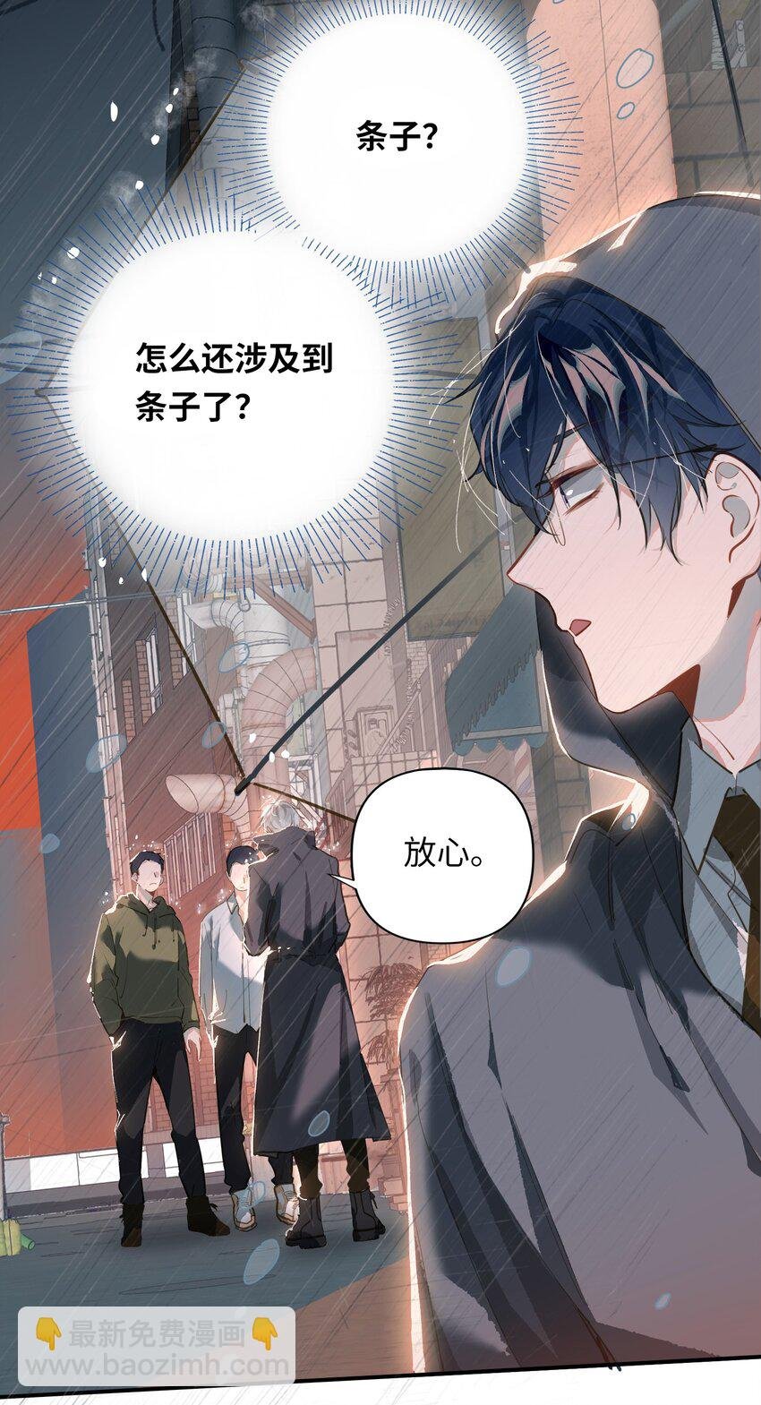 003 杀人现场？！