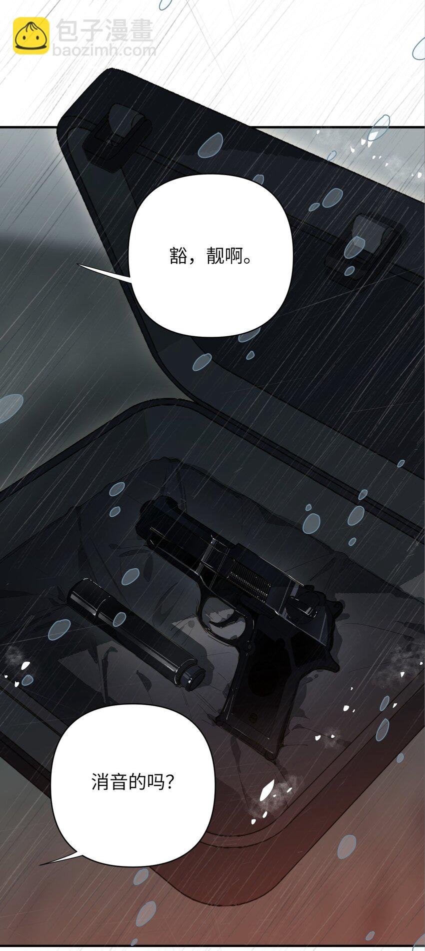 003 杀人现场？！