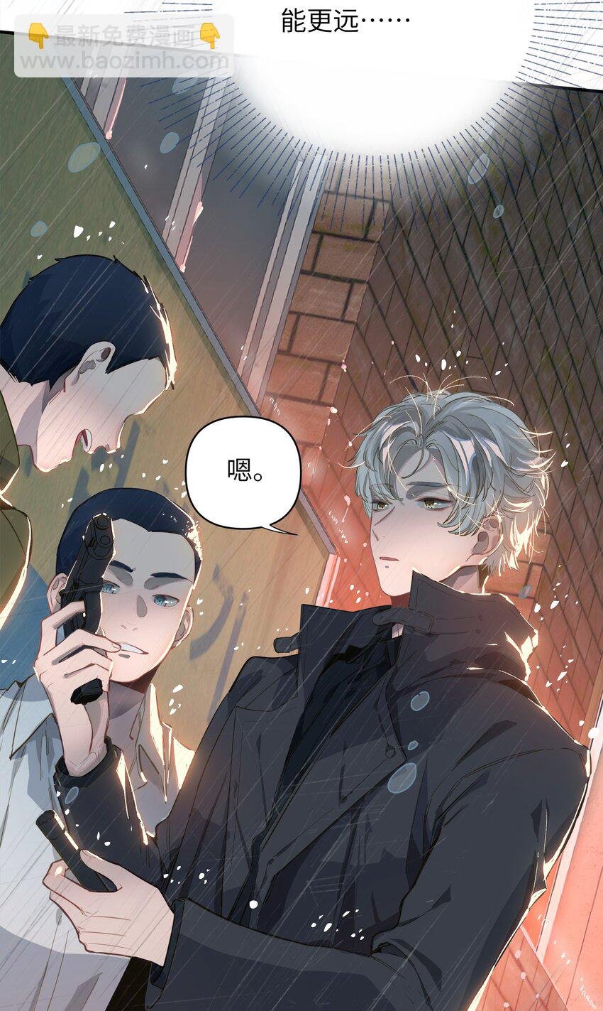 003 杀人现场？！