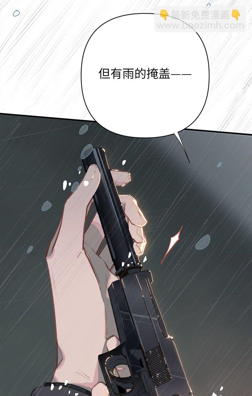 003 杀人现场？！