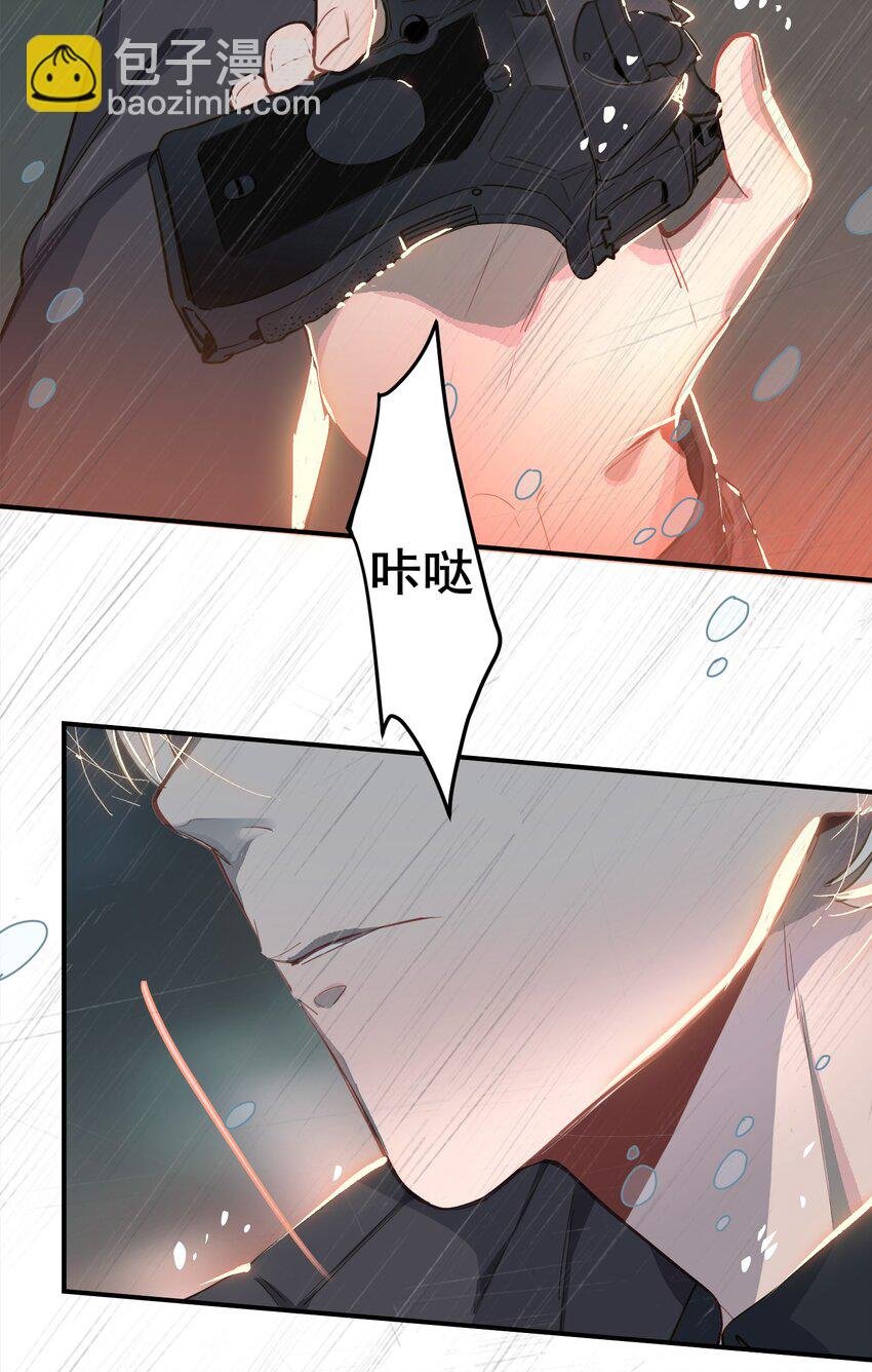 003 杀人现场？！