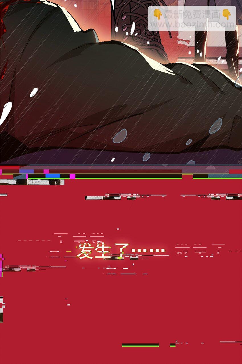 003 杀人现场？！