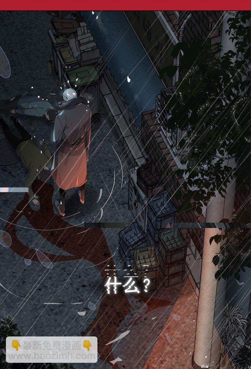 003 杀人现场？！
