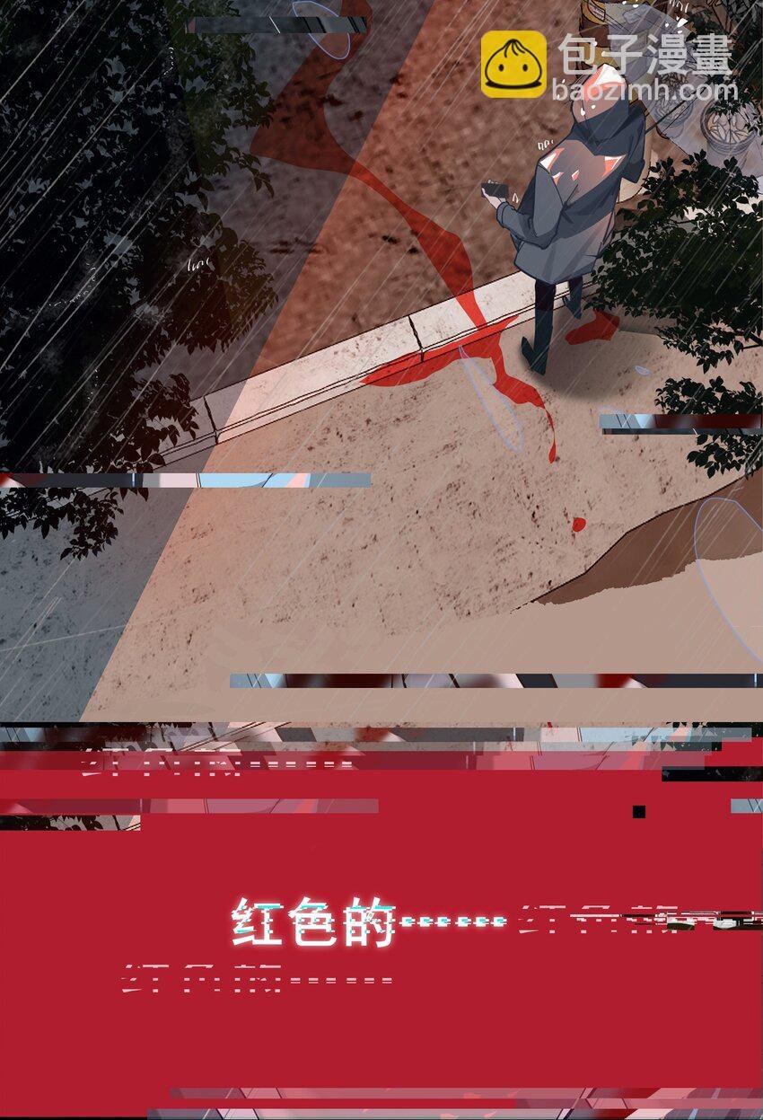 003 杀人现场？！