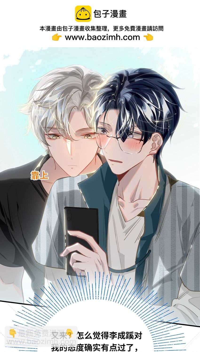 038 我想拥抱你