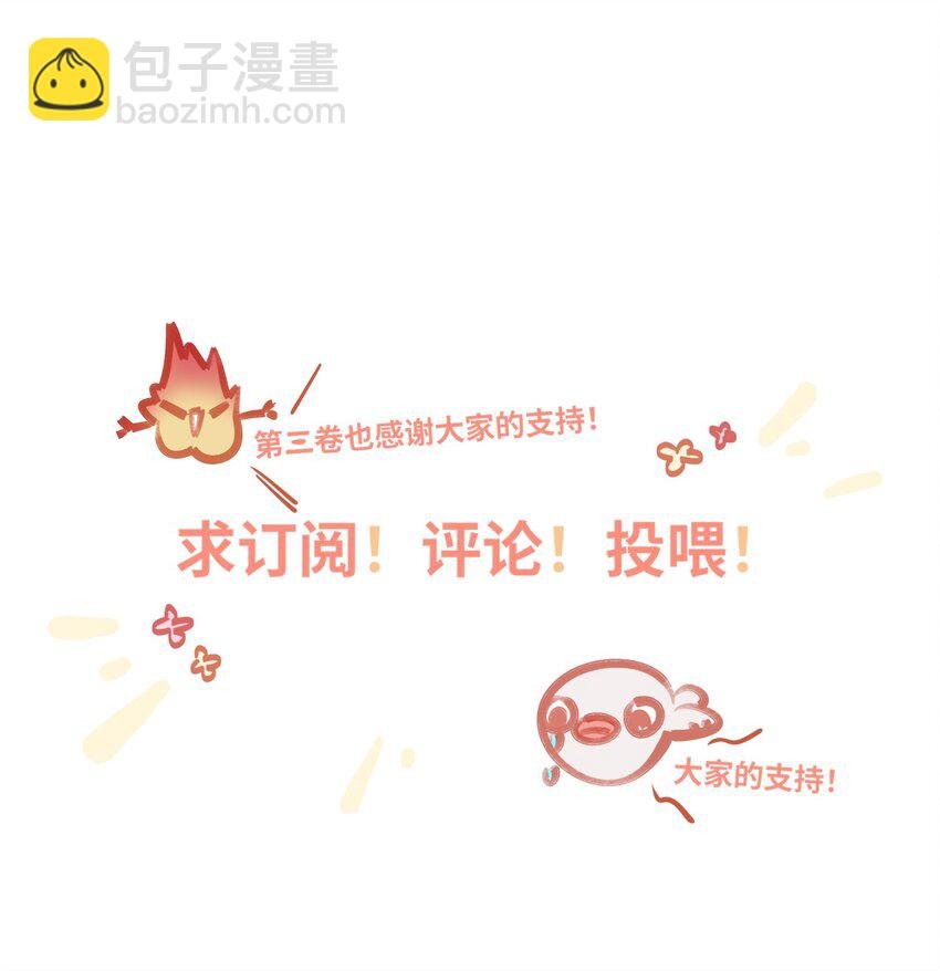 038 我想拥抱你