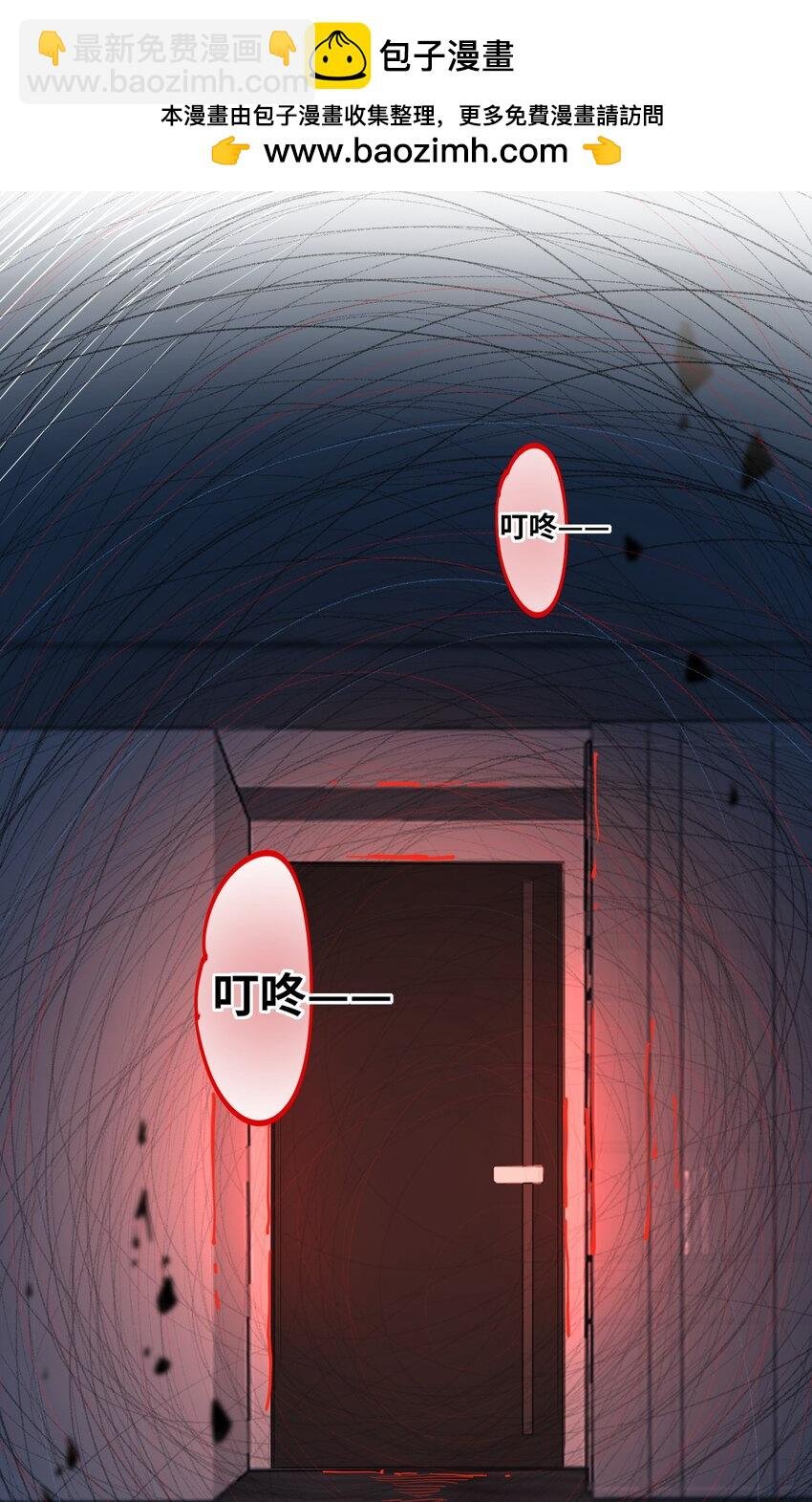 039 您的外卖到了！