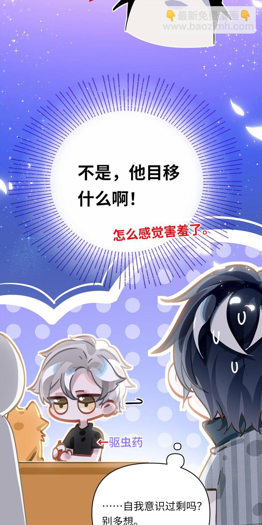 040 这特么是双人床吧！