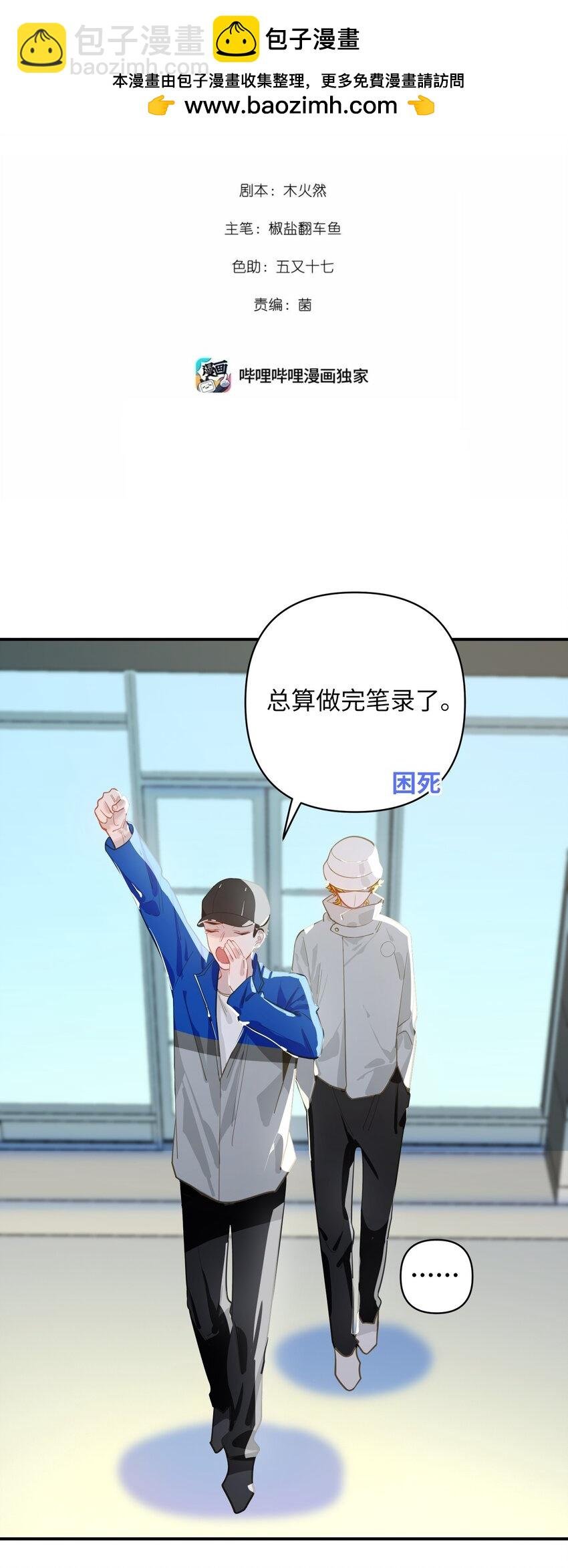 041 羡慕你