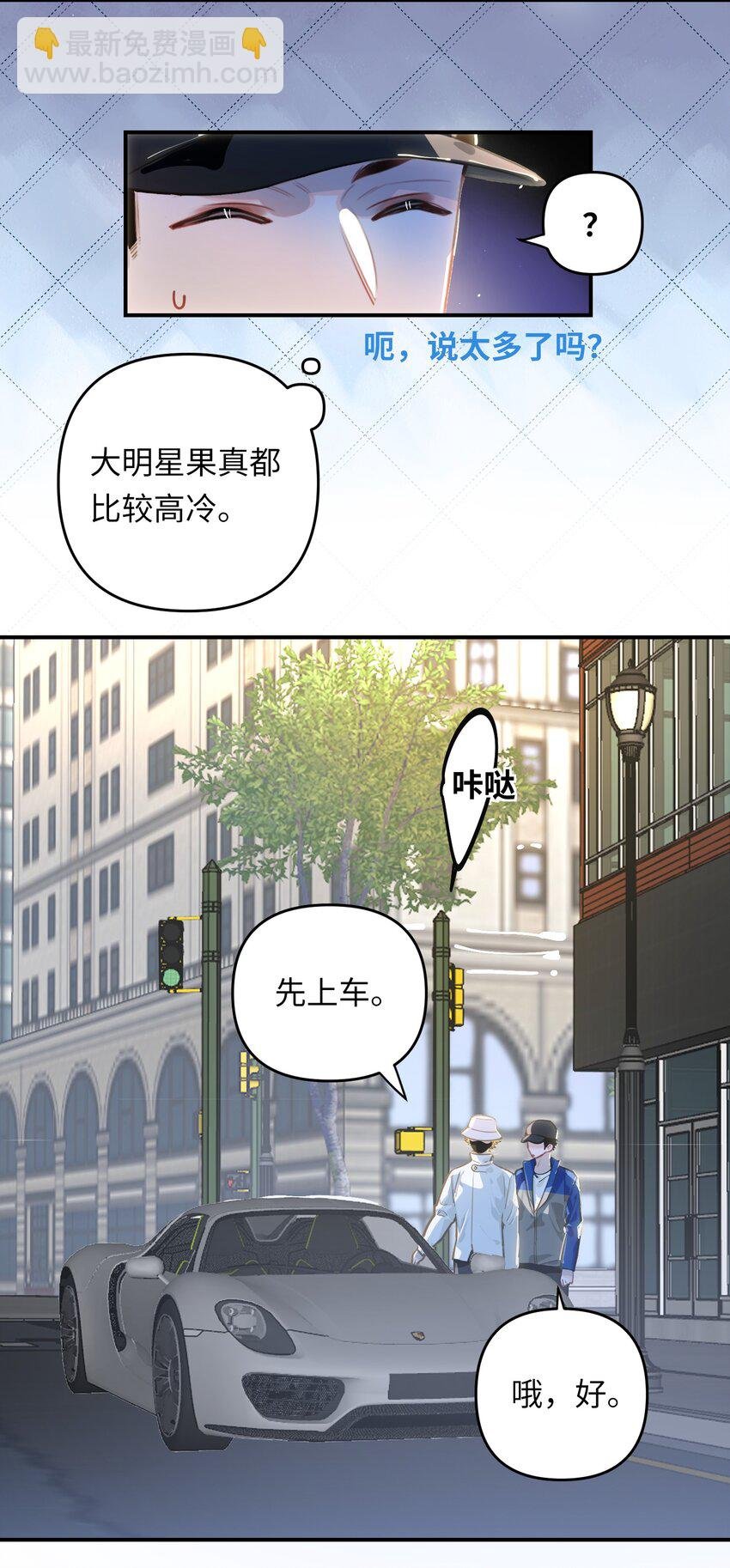 041 羡慕你