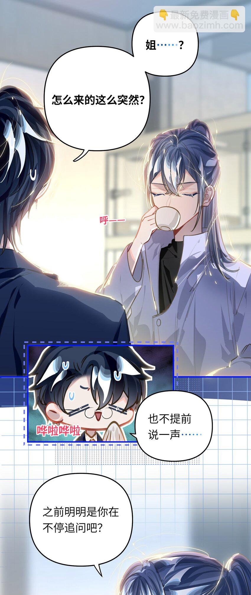 041 羡慕你