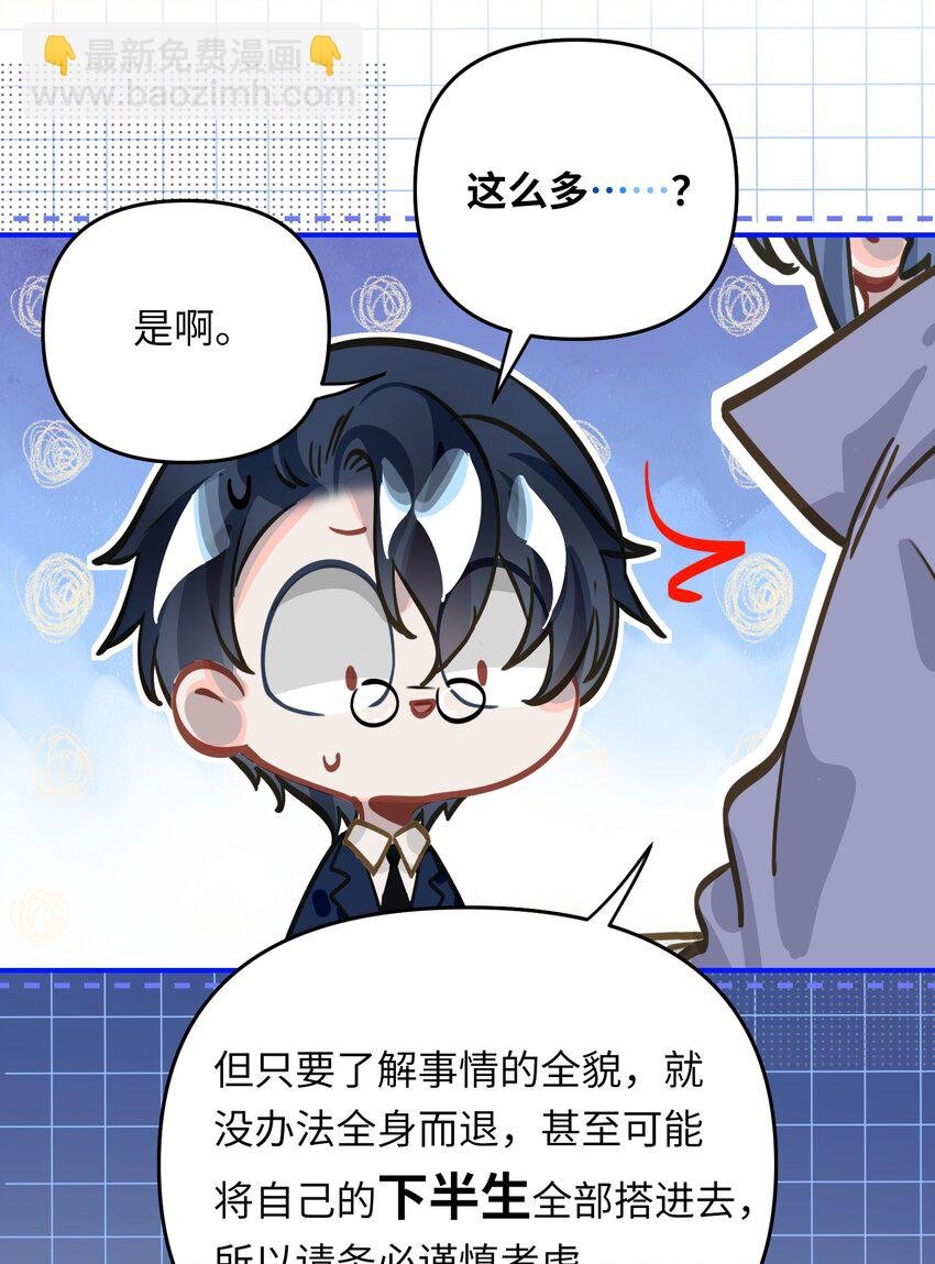041 羡慕你