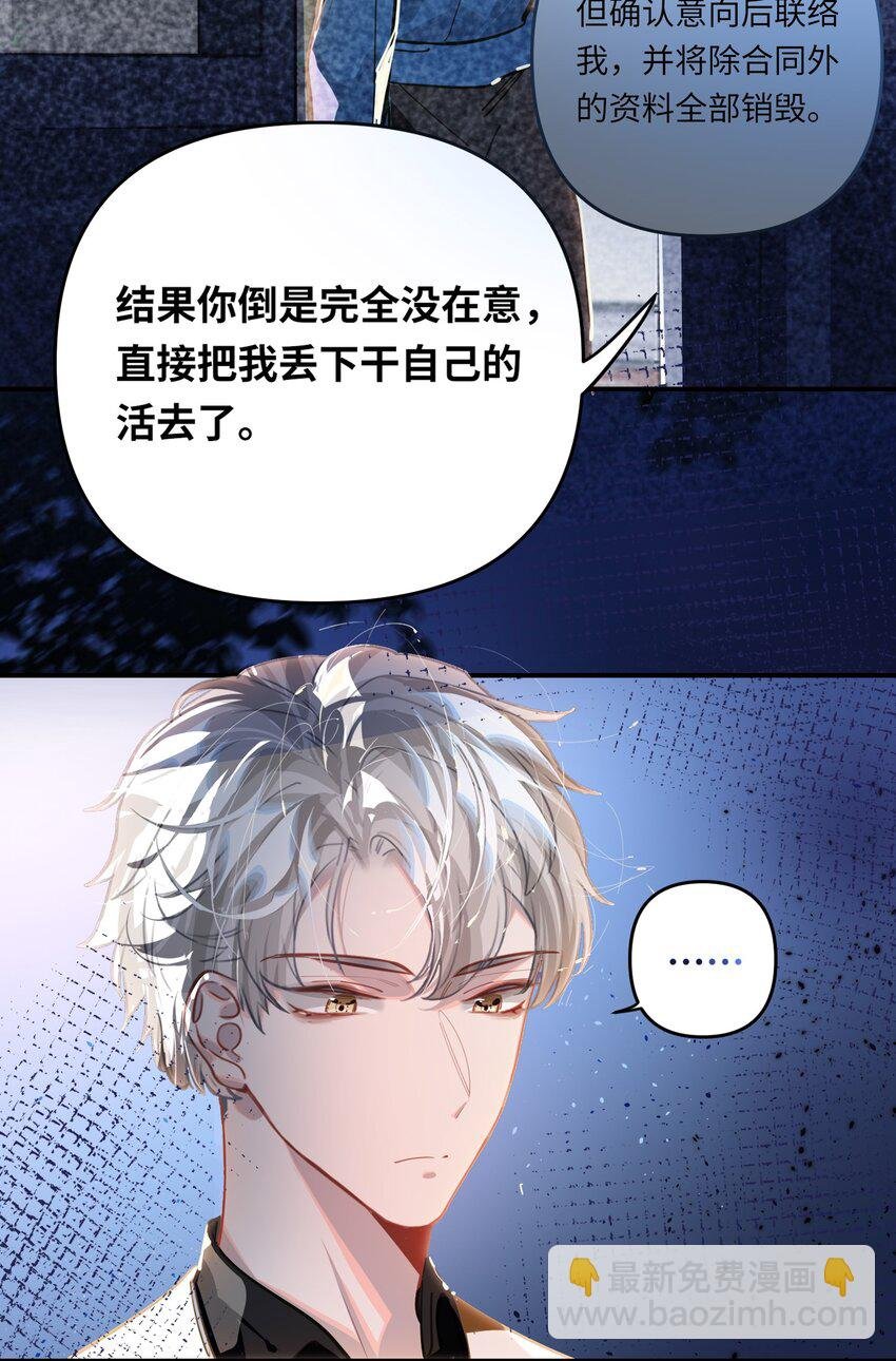 041 羡慕你
