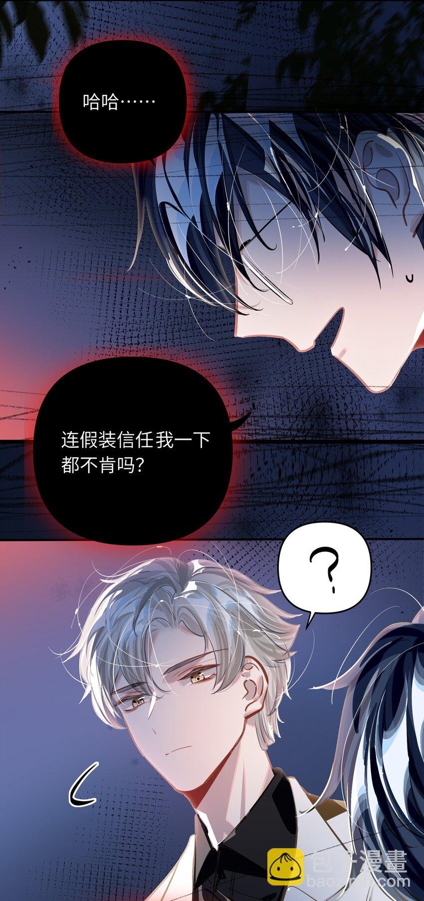 041 羡慕你