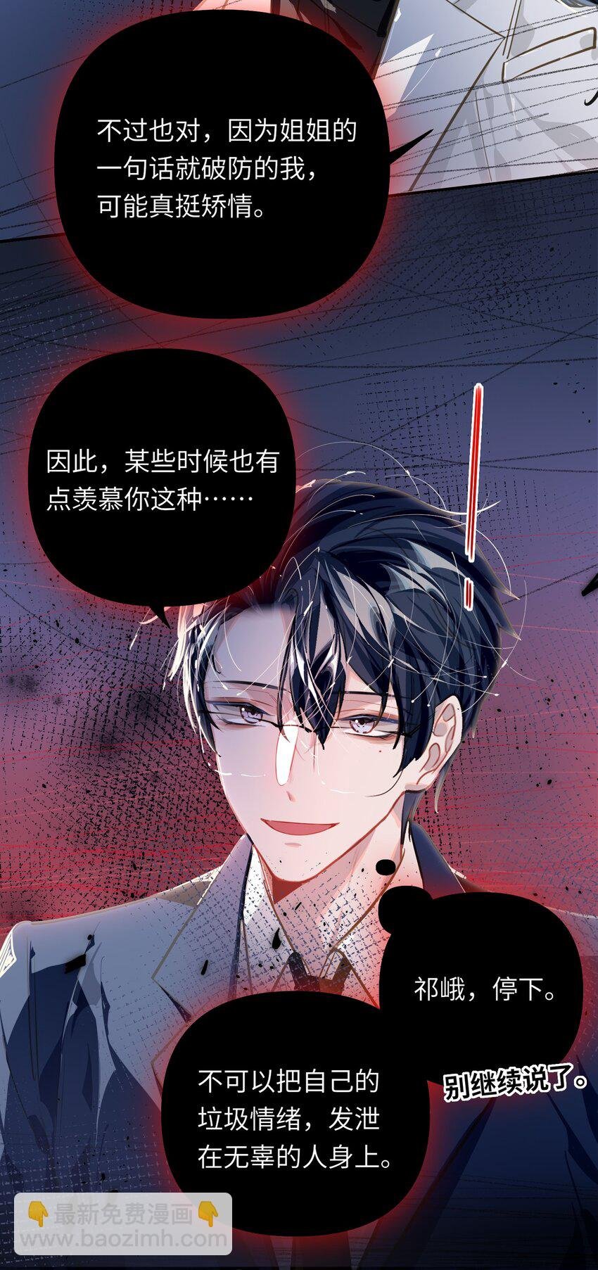 041 羡慕你