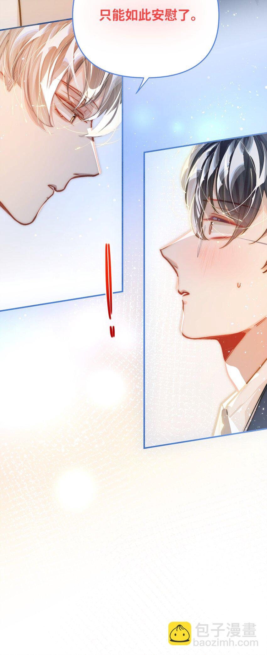 041 羡慕你