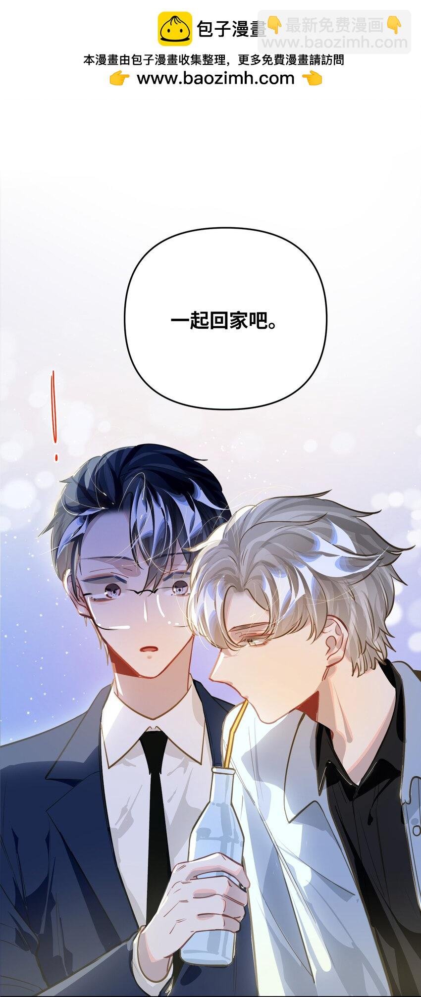043 你还跟踪过别人？！